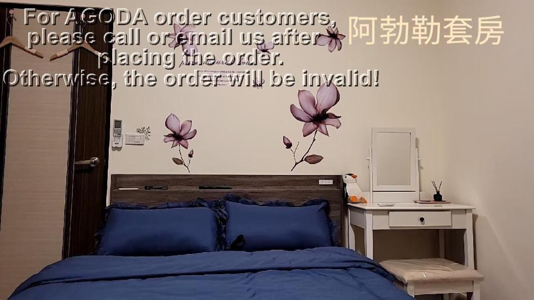 Flower B&B Hualien City Εξωτερικό φωτογραφία